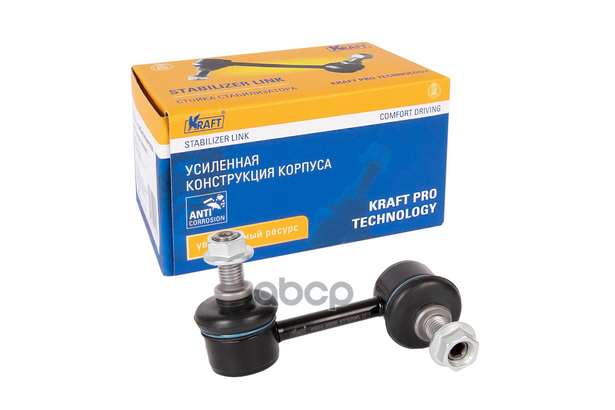 

Стойка стабилизатора KRAFT KT 202081