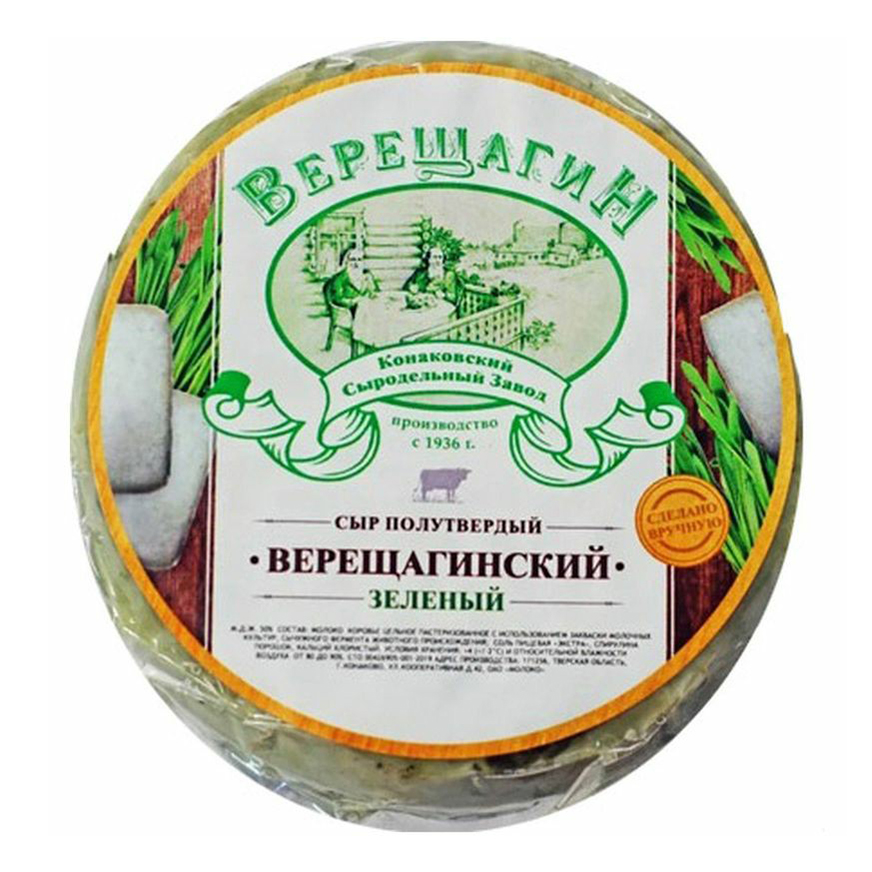 

Сыр полутвердый Верещагин Верещагинский из коровьего молока 50%