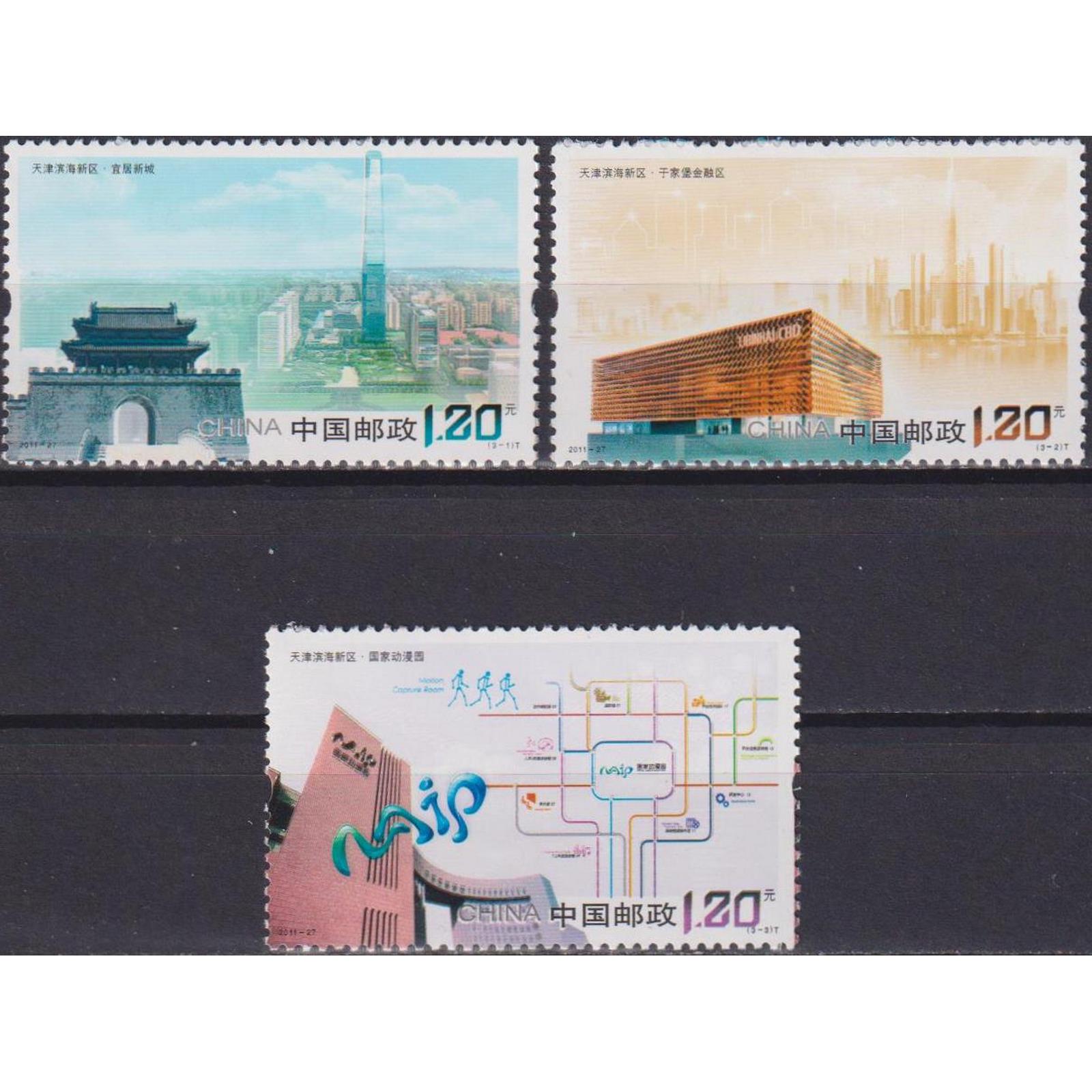 

Почтовые марки Китай Аэропорт Биньхай Аэропорты, Архитектура, cn4392