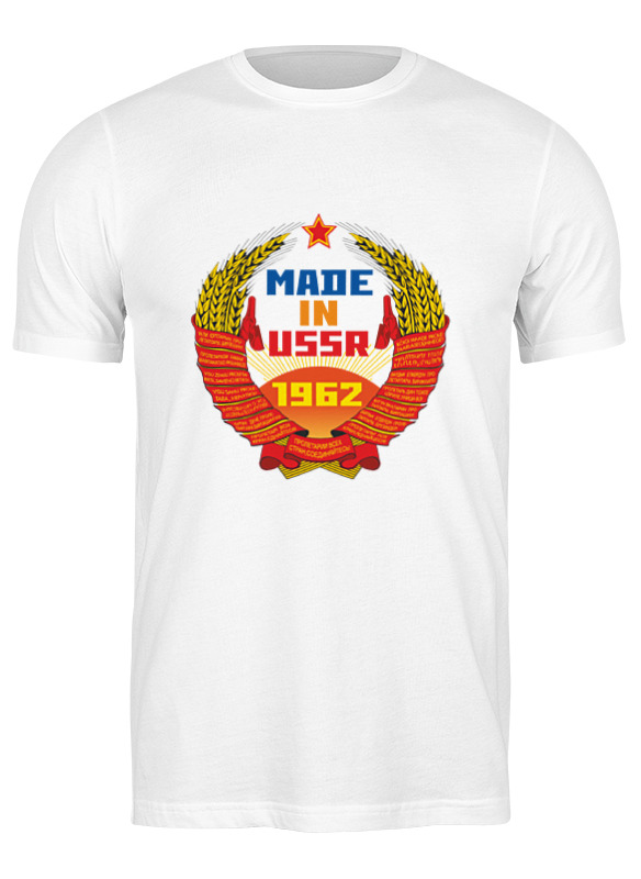 

Футболка мужская Printio Ссср 1962 белая 3XL, Белый, Ссср 1962