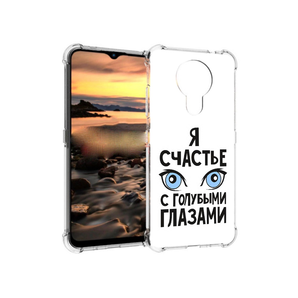 

Чехол MyPads Tocco для Nokia 1.4 счастье с голубыми глазами (PT159954.115.633), Прозрачный, Tocco