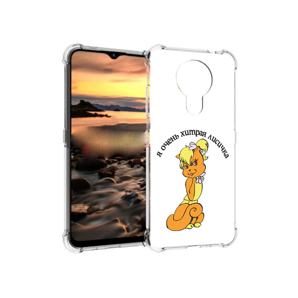 

Чехол MyPads Tocco для Nokia 1.4 хитрая лиса (PT159954.115.665), Прозрачный, Tocco