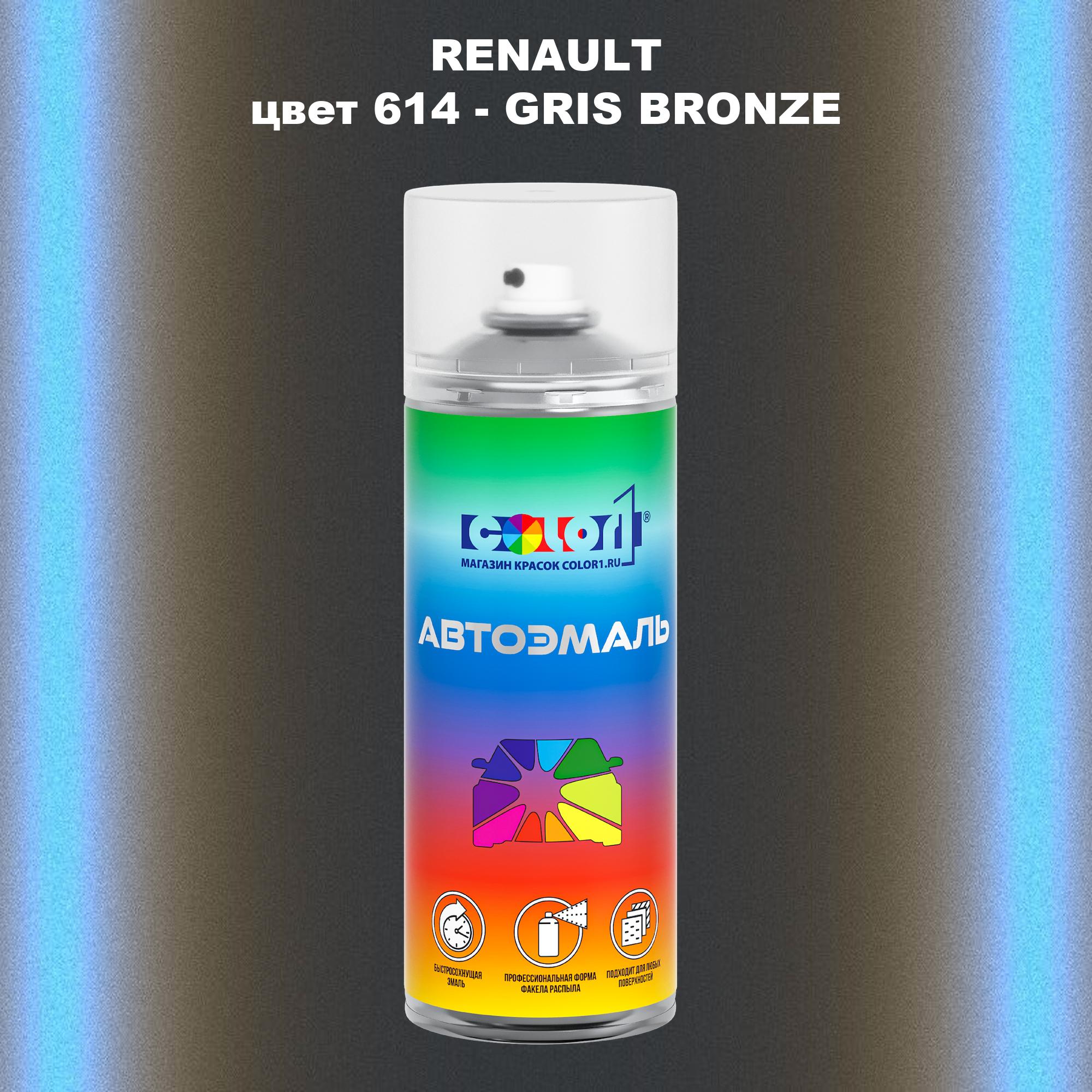 

Аэрозольная краска COLOR1 для RENAULT, цвет 614 - GRIS BRONZE, Прозрачный