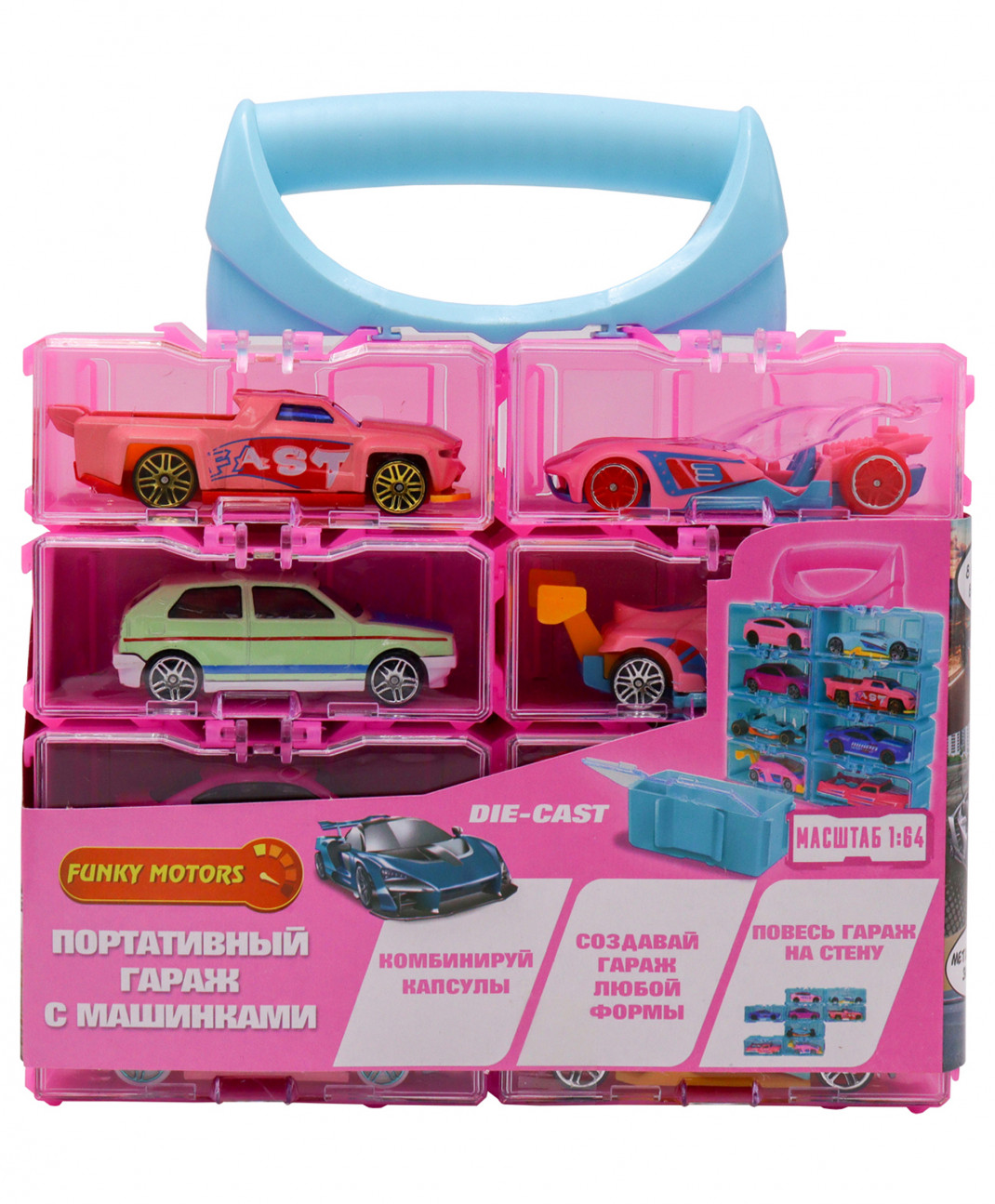 Набор машинок Die Cast в портативном кейсе розовый 8 шт Funky Toys разноцветный