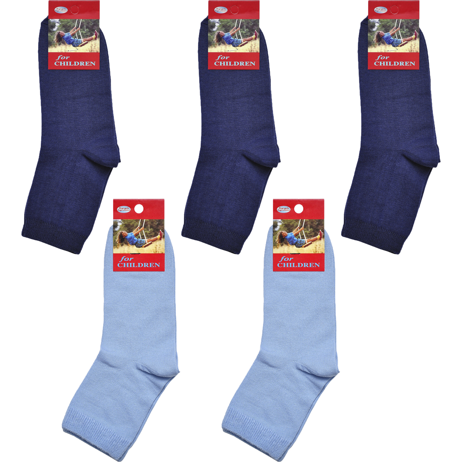 

Носки детские для мальчика Rusocks 5-Д-25 р.16 микс 3, Голубой;синий, 5-Д-25