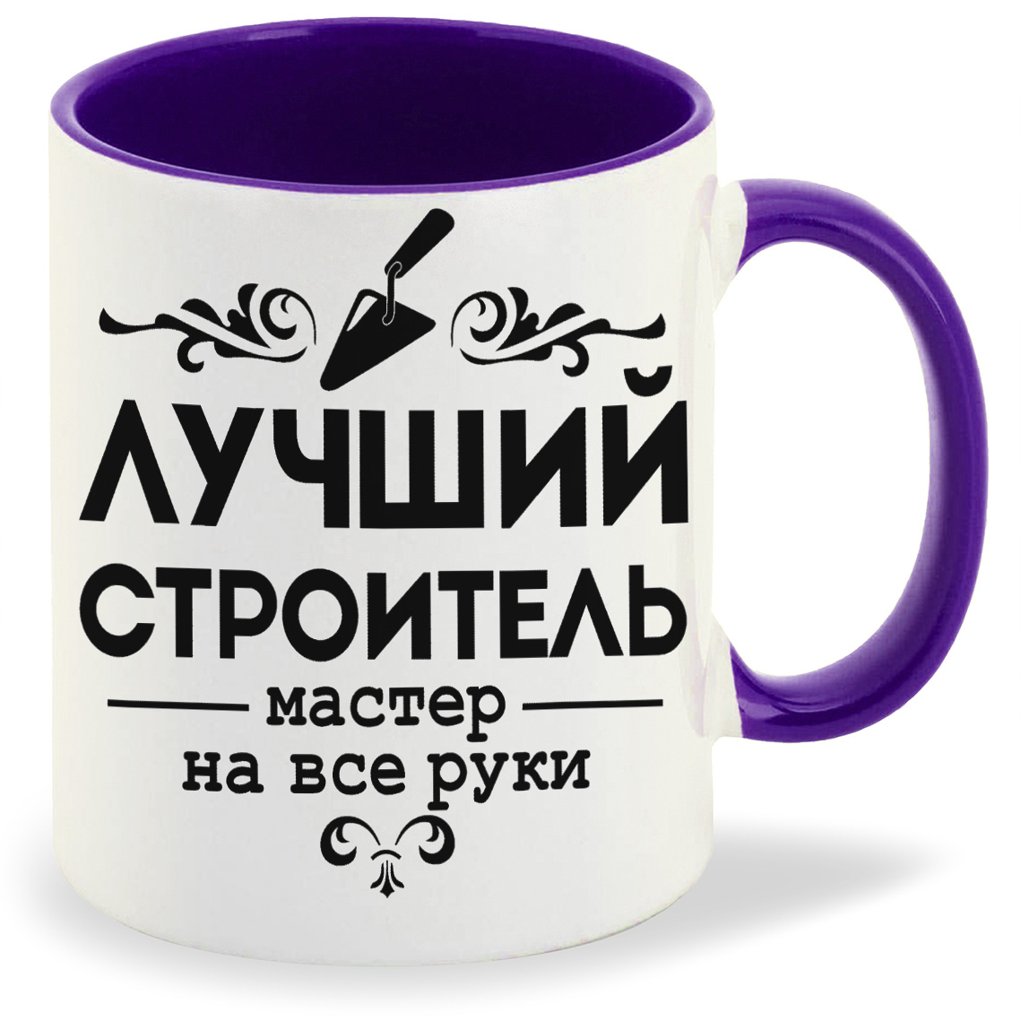 

Кружка CoolPodarok Лучший строитель, Лучший строитель