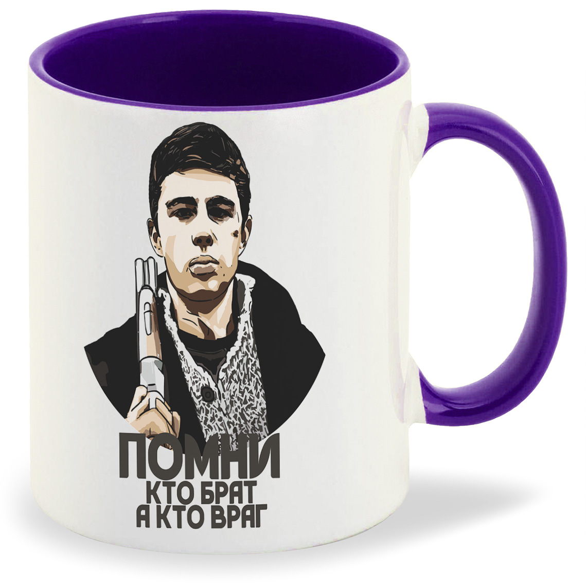 

Кружка CoolPodarok Легенда Помни кто брат а кто враг, Легенда Помни кто брат а кто враг