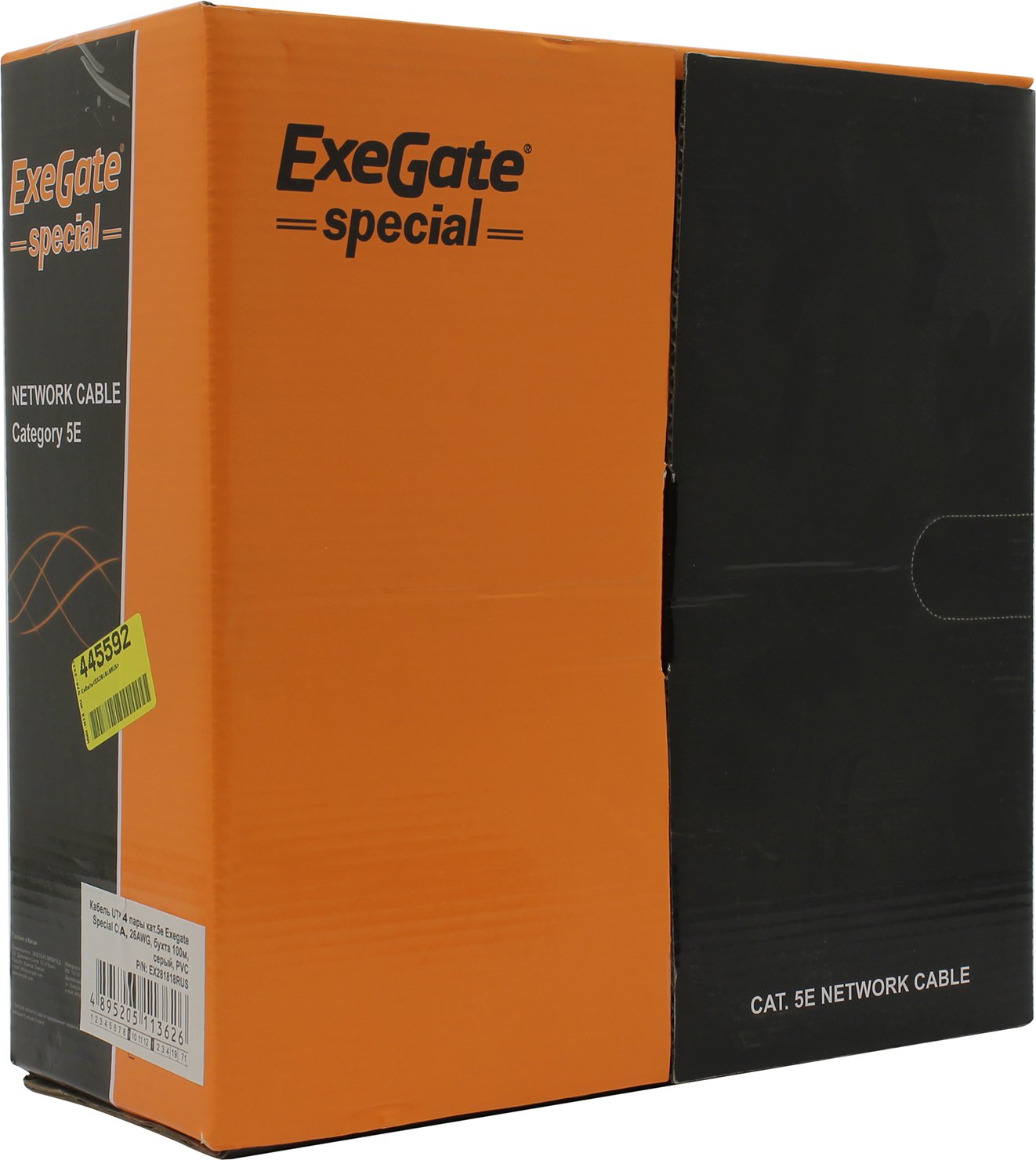 

Витая пара Exegate Special EX281818RUS