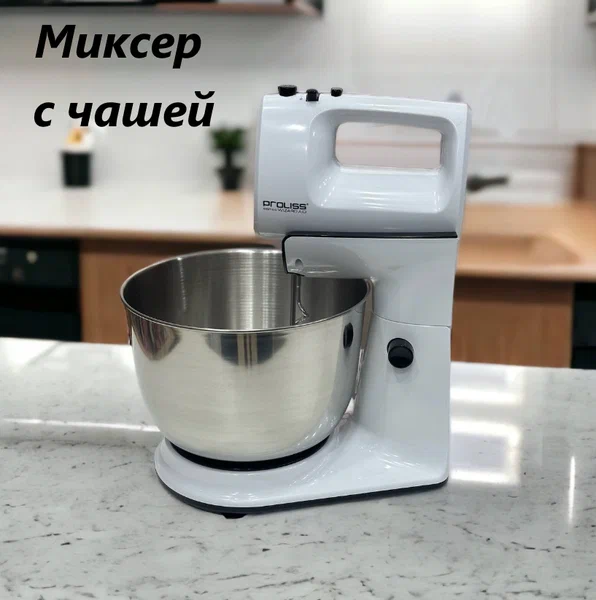 

Миксер PROLISS 2254 белый, 2254