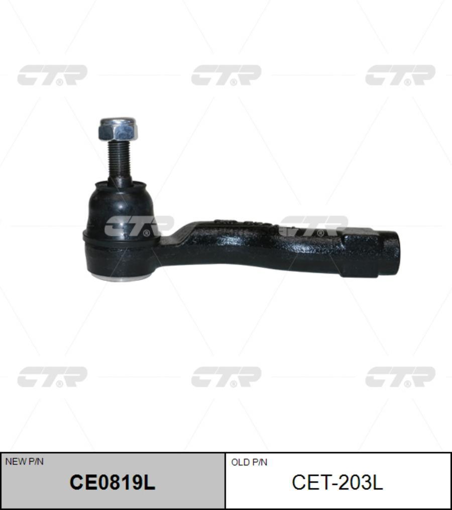 Ce0819l Наконечник Рулевой Тяги Лев Cet-203l Nsii0009682345 CTR арт CET203L 1660₽