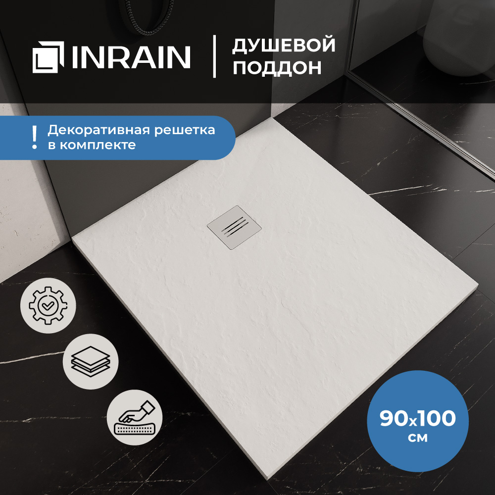 Душевой поддон прямоугольный INRAIN-90100 Белый