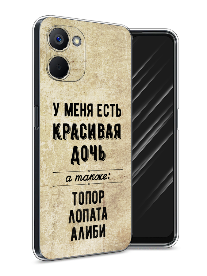 

Чехол Awog на Realme V20 "Красивая дочь", Черный;бежевый, 2512950-7