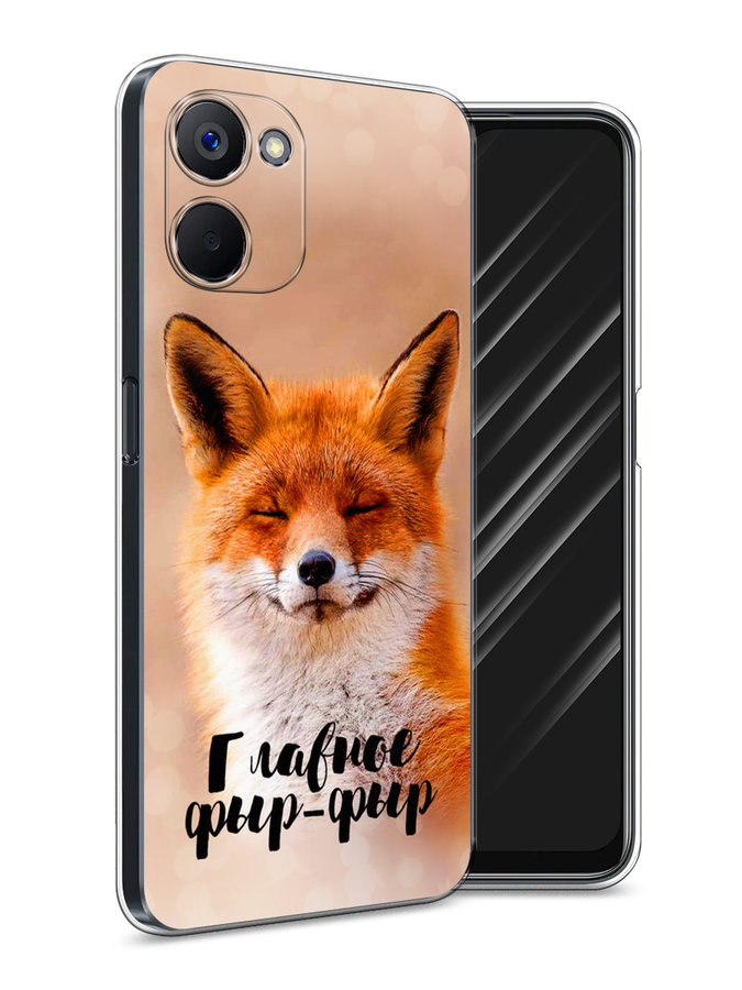 

Чехол Awog на Realme V20 "Главное фыр-фыр", Бежевый;белый;оранжевый, 2512950-2