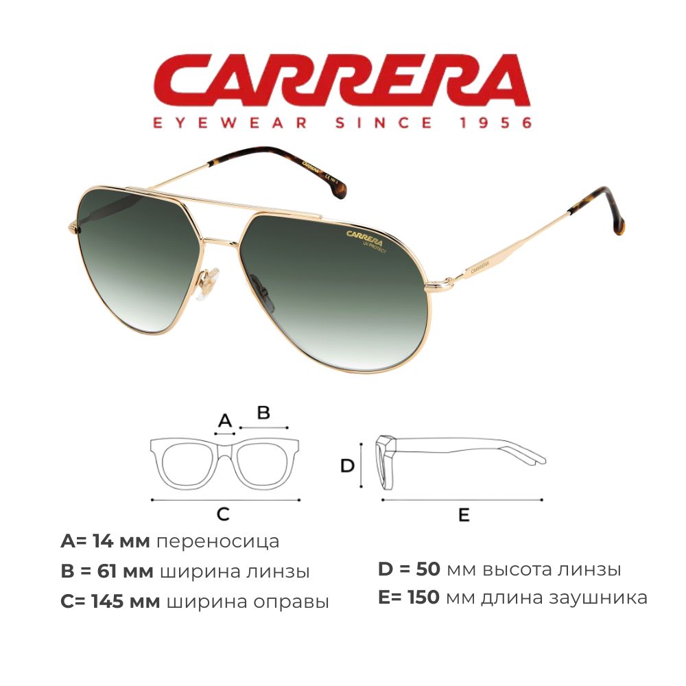 

Солнцезащитные очки мужской Carrera 274 зеленые, 274