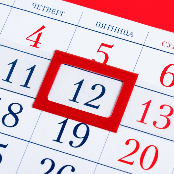 

Календарь квартальный, трио Великолепие природы 2024, 32х84 см