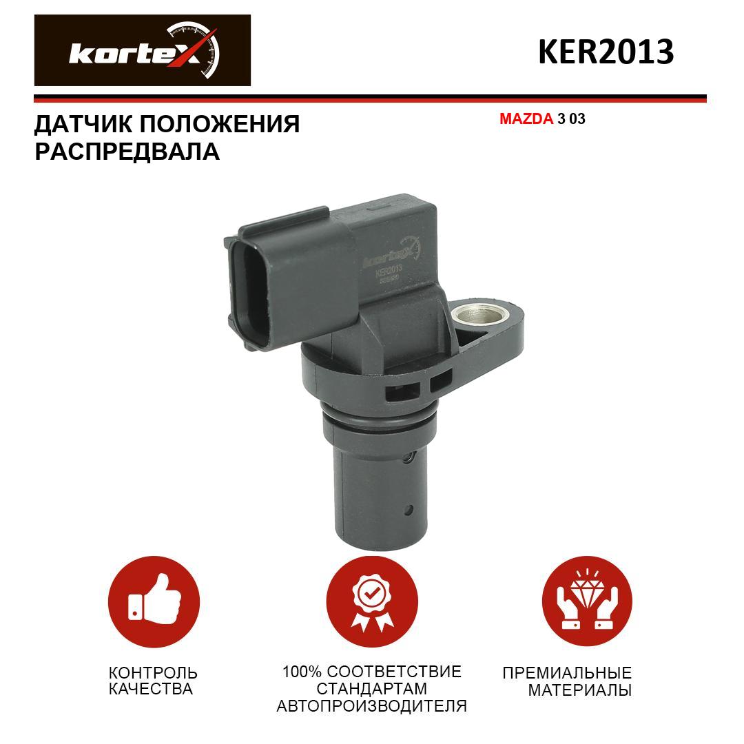 

Датчик положения распредвала Kortex для MAZDA 3 03-