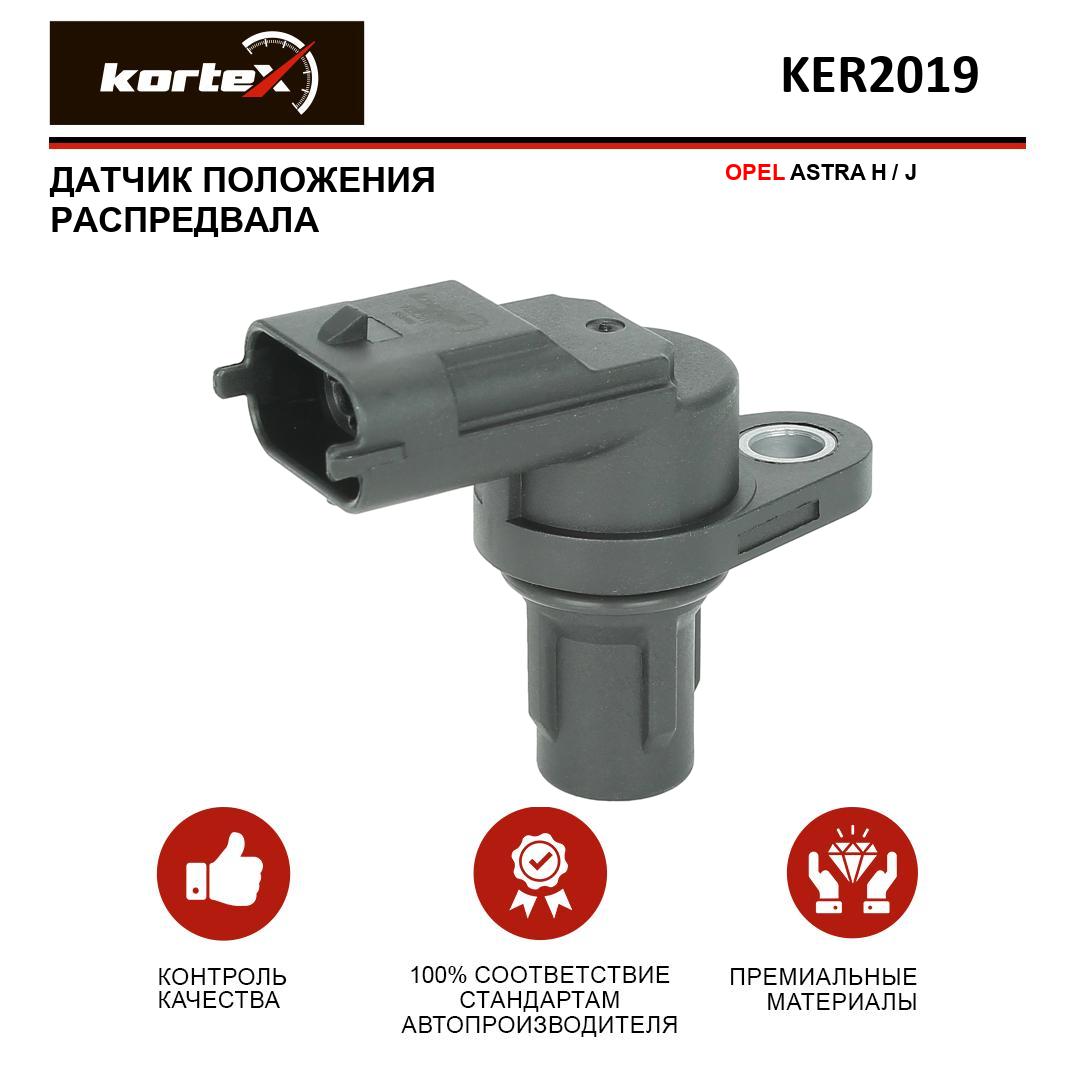 

Датчик положения распредвала Kortex для OPEL ASTRA H, J