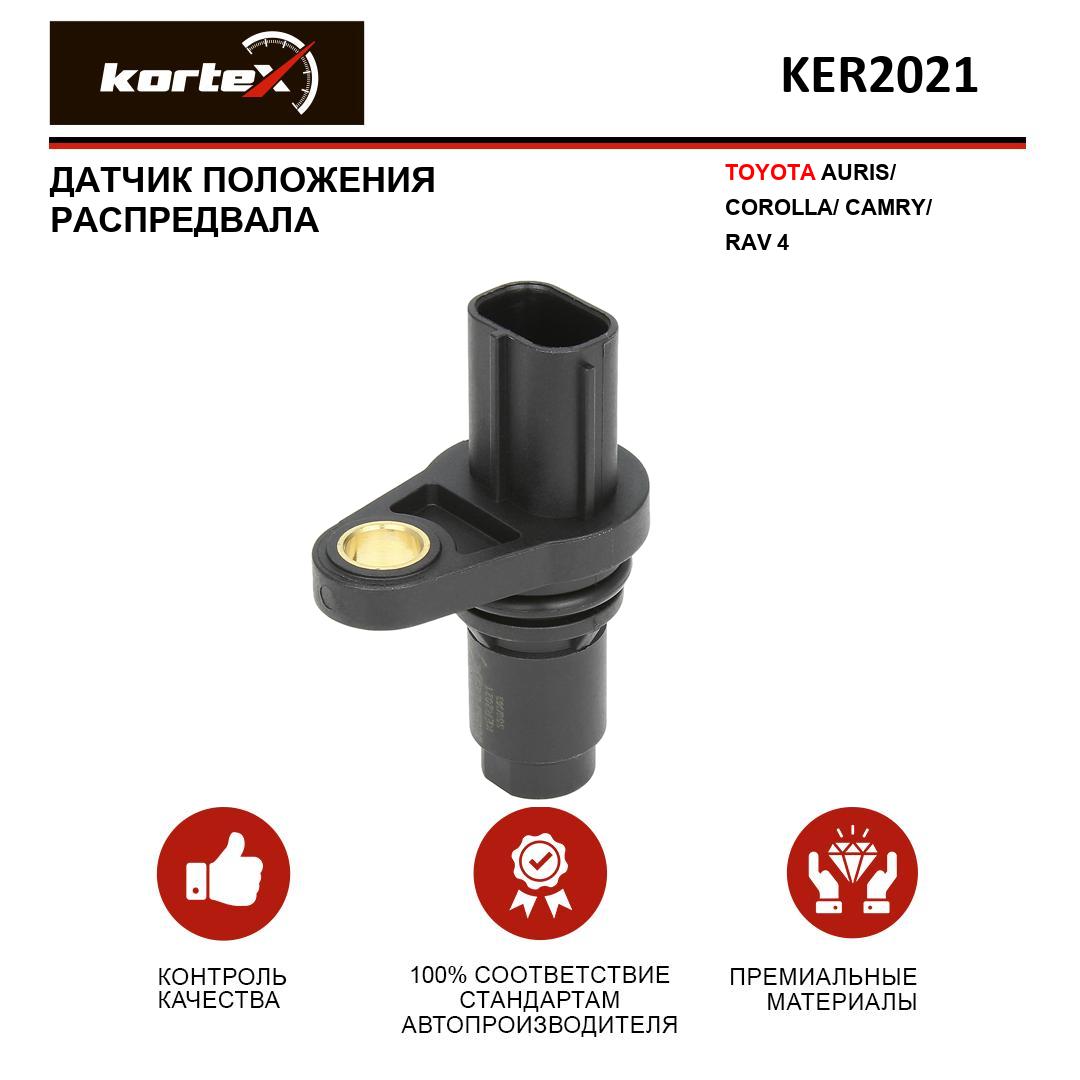 

Датчик положения распредвала Kortex для TOYOTA AURIS, COROL