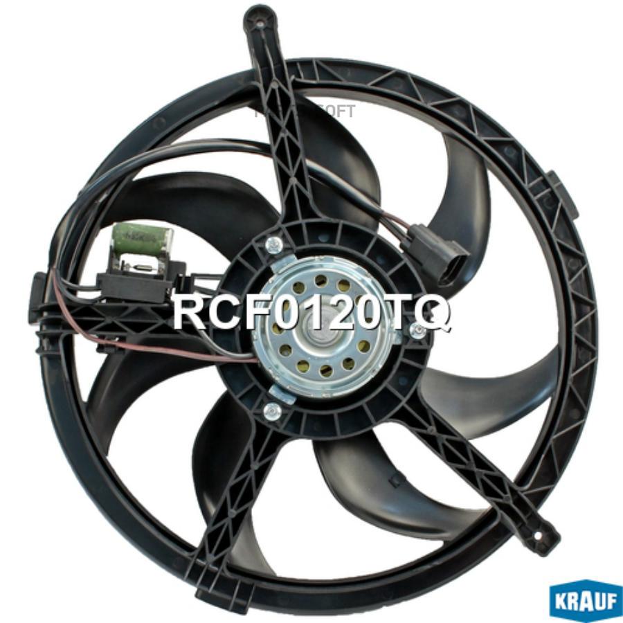 

Вентилятор Охлаждения Krauf rcf0120tq