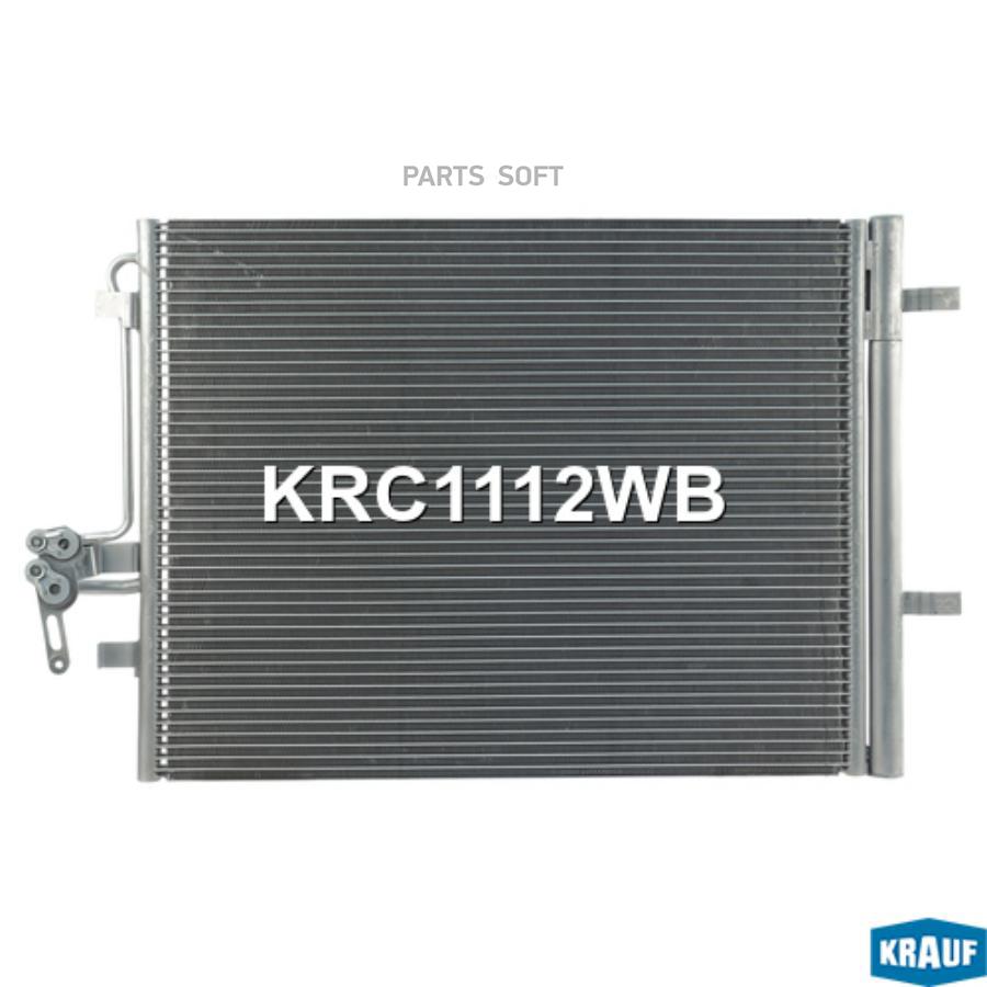 Радиатор Кондиционера Krauf krc1112wb