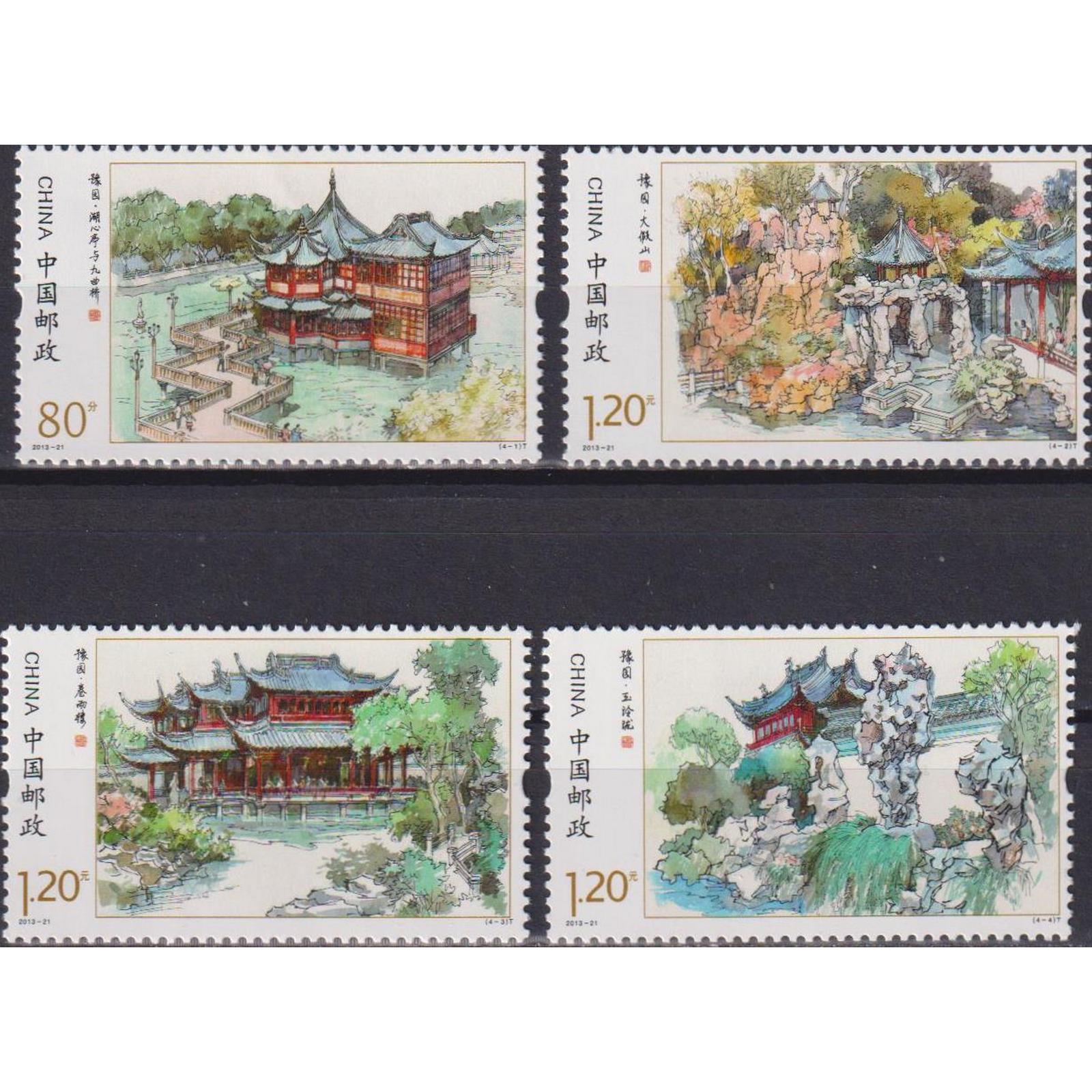

Почтовые марки Китай Сад Ю Юань Цветы, Архитектура, cn4590