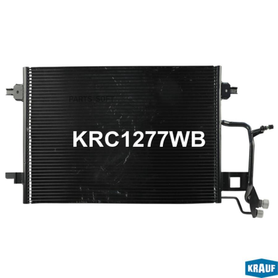 Радиатор Кондиционера Krauf krc1277wb