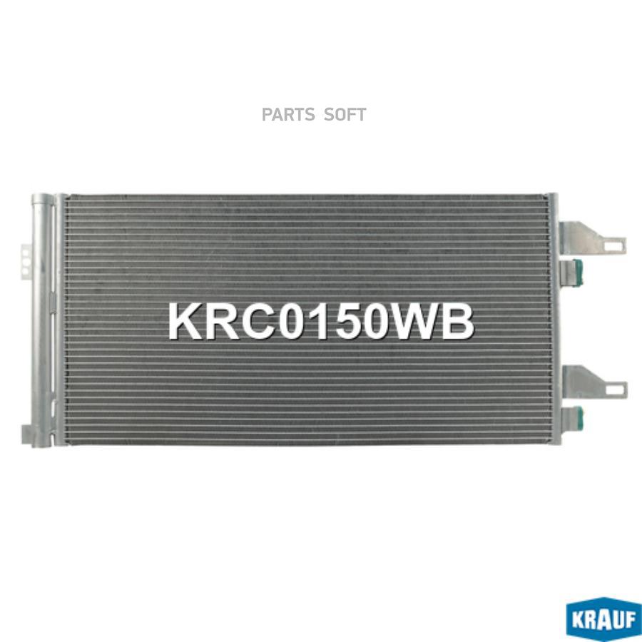 

Радиатор Кондиционера Krauf krc0150wb