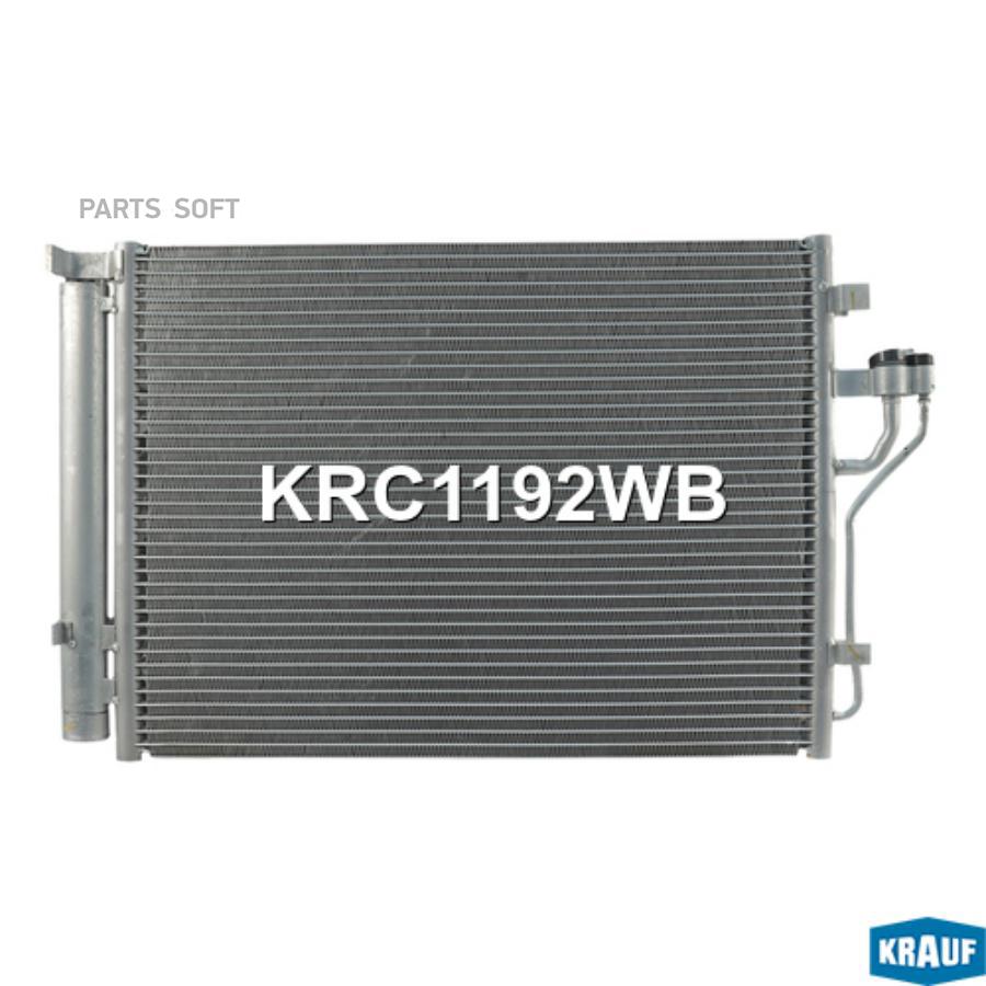 Радиатор Кондиционера Krauf krc1192wb