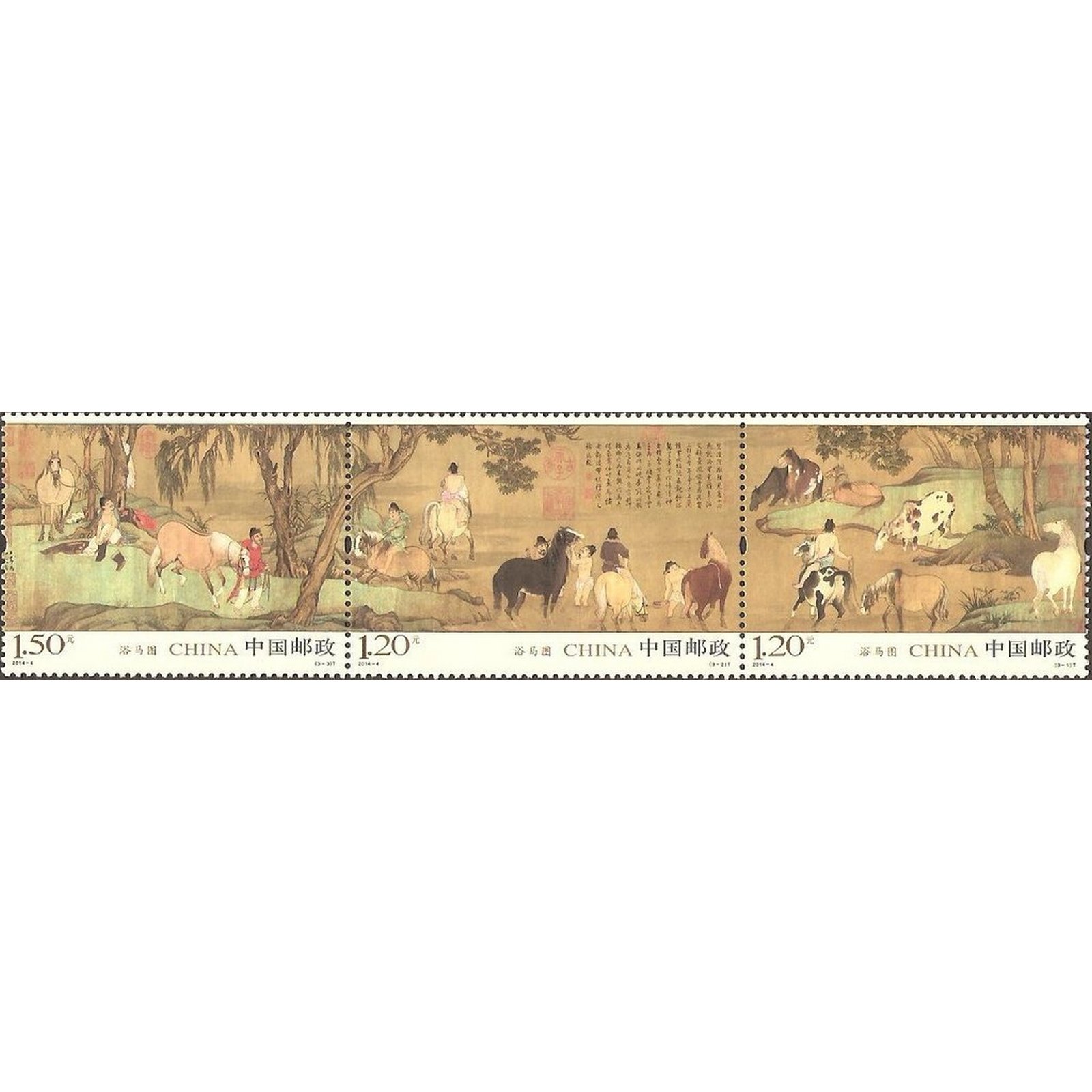

Почтовые марки Китай Картины - Лошадиная ванна Чжао Юаня, 1279-1386 гг. Картины, Лошади, cn4630