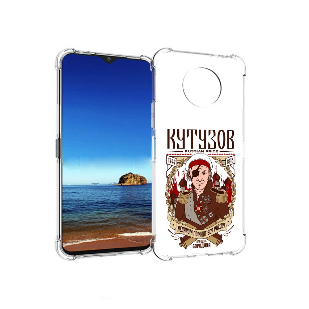 

Чехол MyPads Tocco для Nokia G50 Кутузов (PT227056.116.101), Прозрачный, Tocco