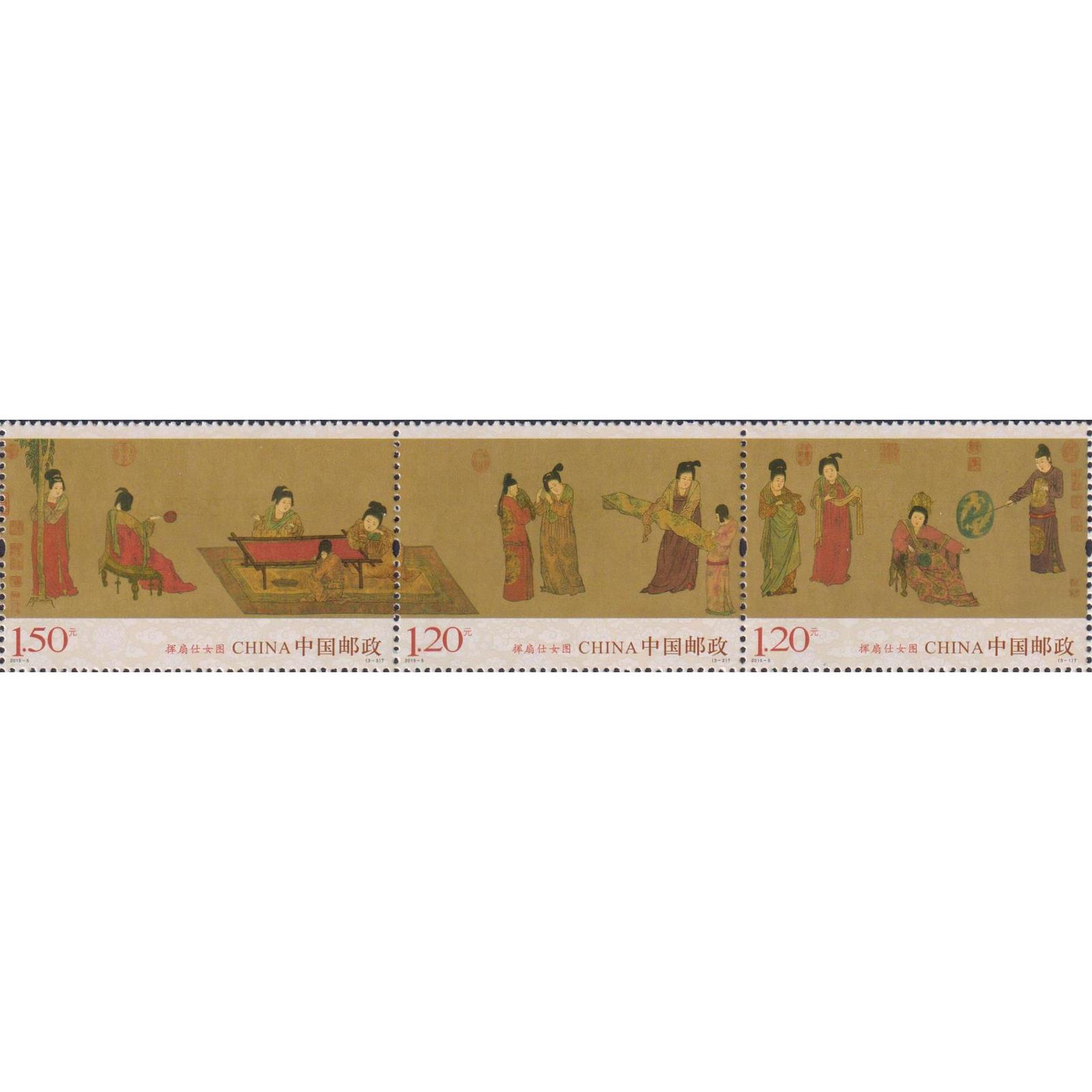 

Почтовые марки Китай Дамы Хуишань Женщины, cn4732