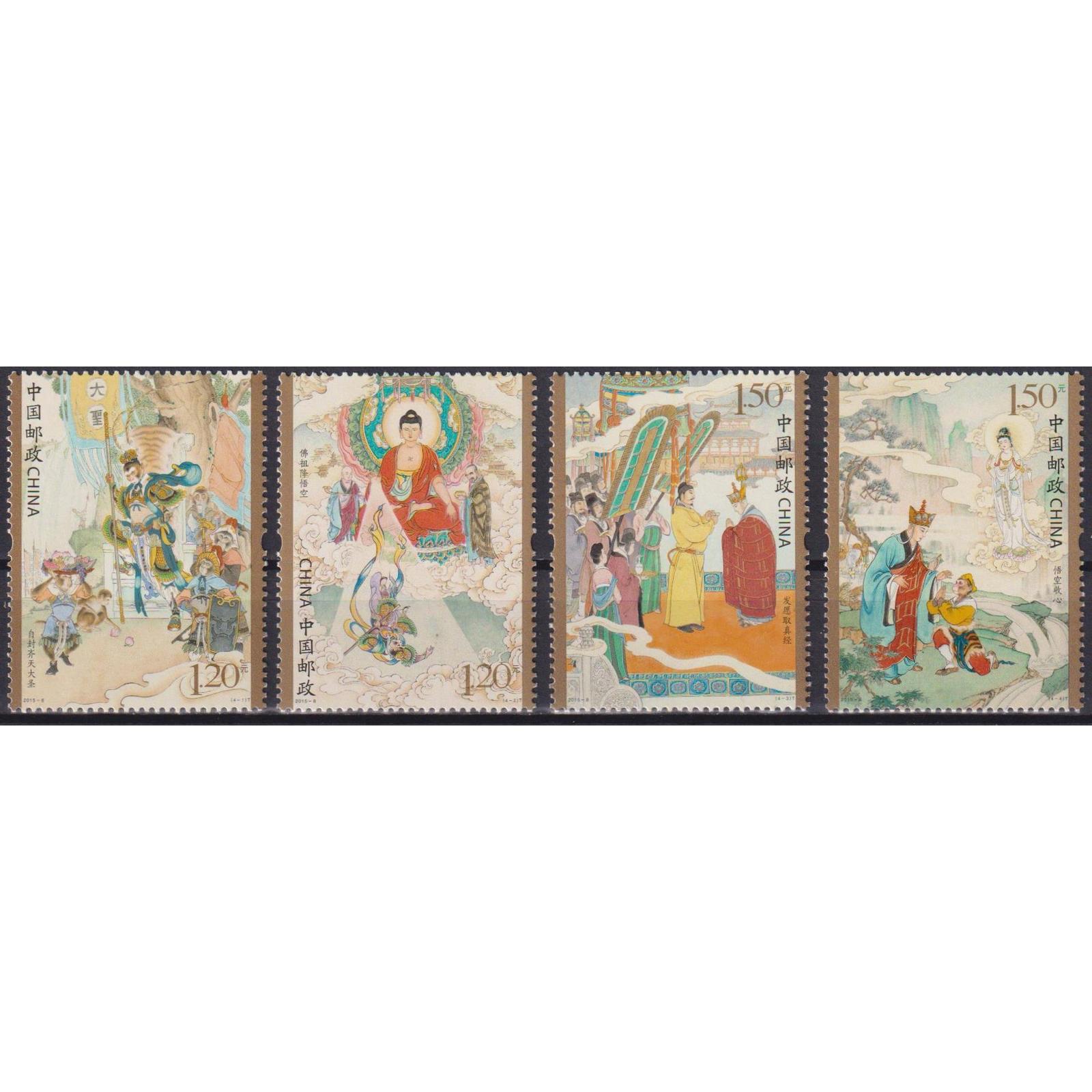 

Почтовые марки Китай Китайская классическая литература Литература, cn4745