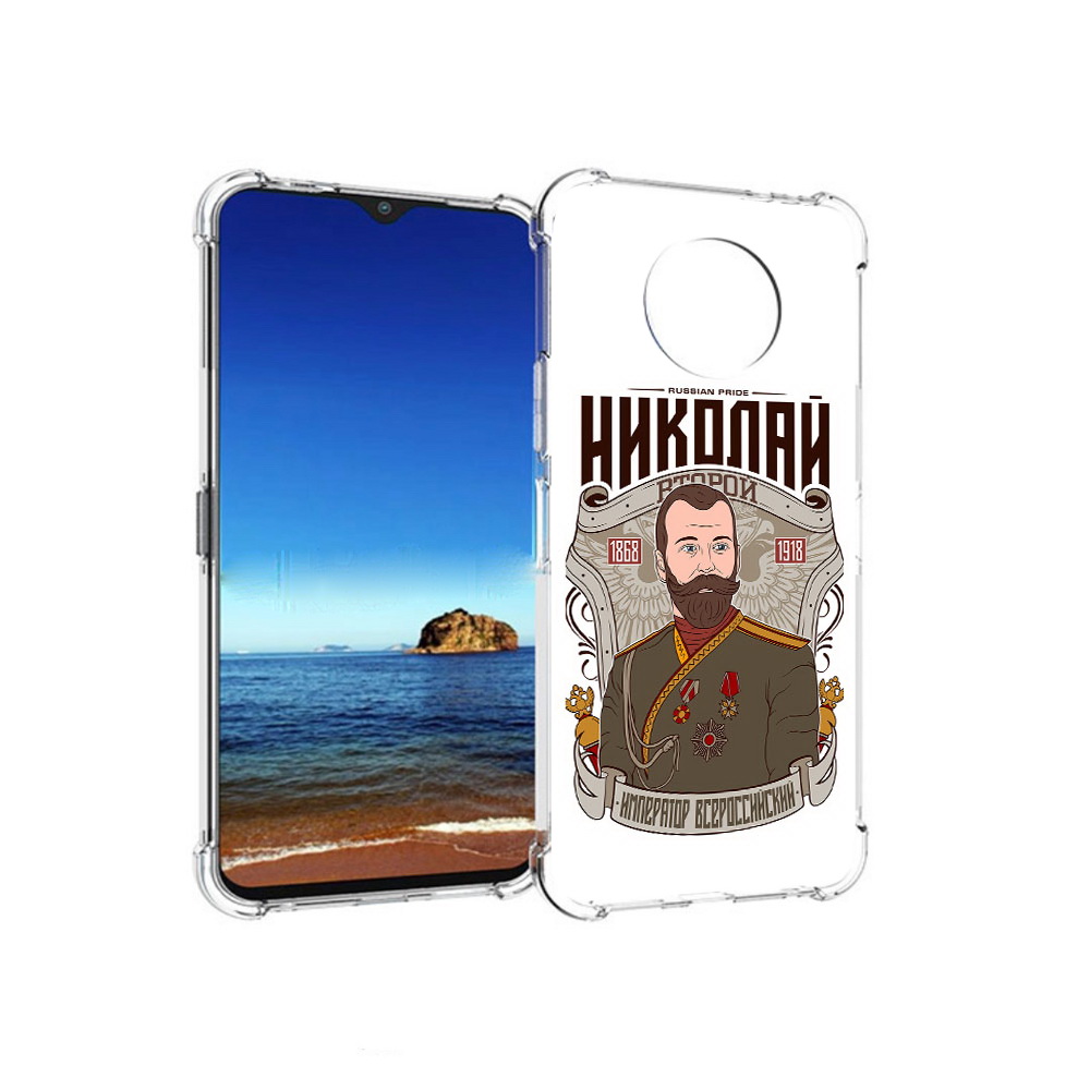 

Чехол MyPads Tocco для Nokia G50 Николай второй (PT227056.116.125), Прозрачный, Tocco