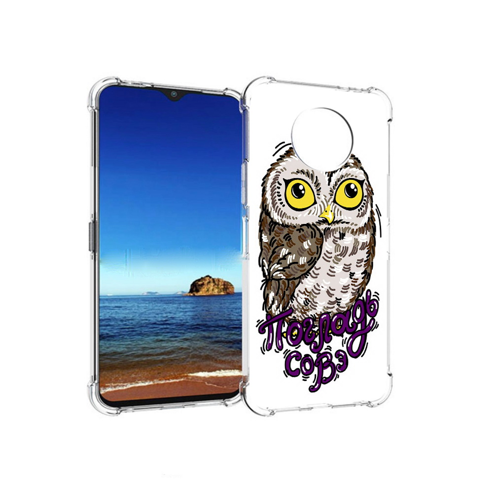

Чехол MyPads Tocco для Nokia G50 Погладь Совэ (PT227056.116.136), Прозрачный, Tocco