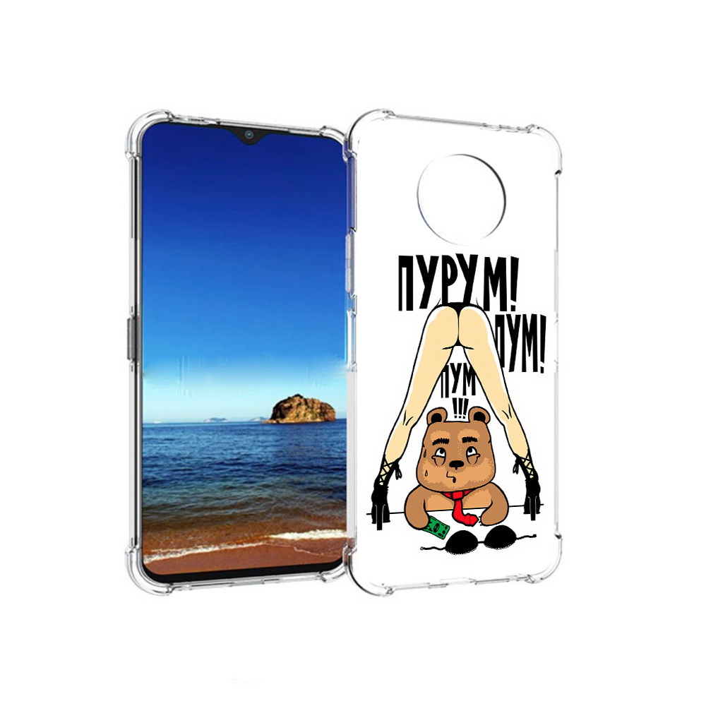 

Чехол MyPads Tocco для Nokia G50 Пурум пум пум (PT227056.116.140), Прозрачный, Tocco