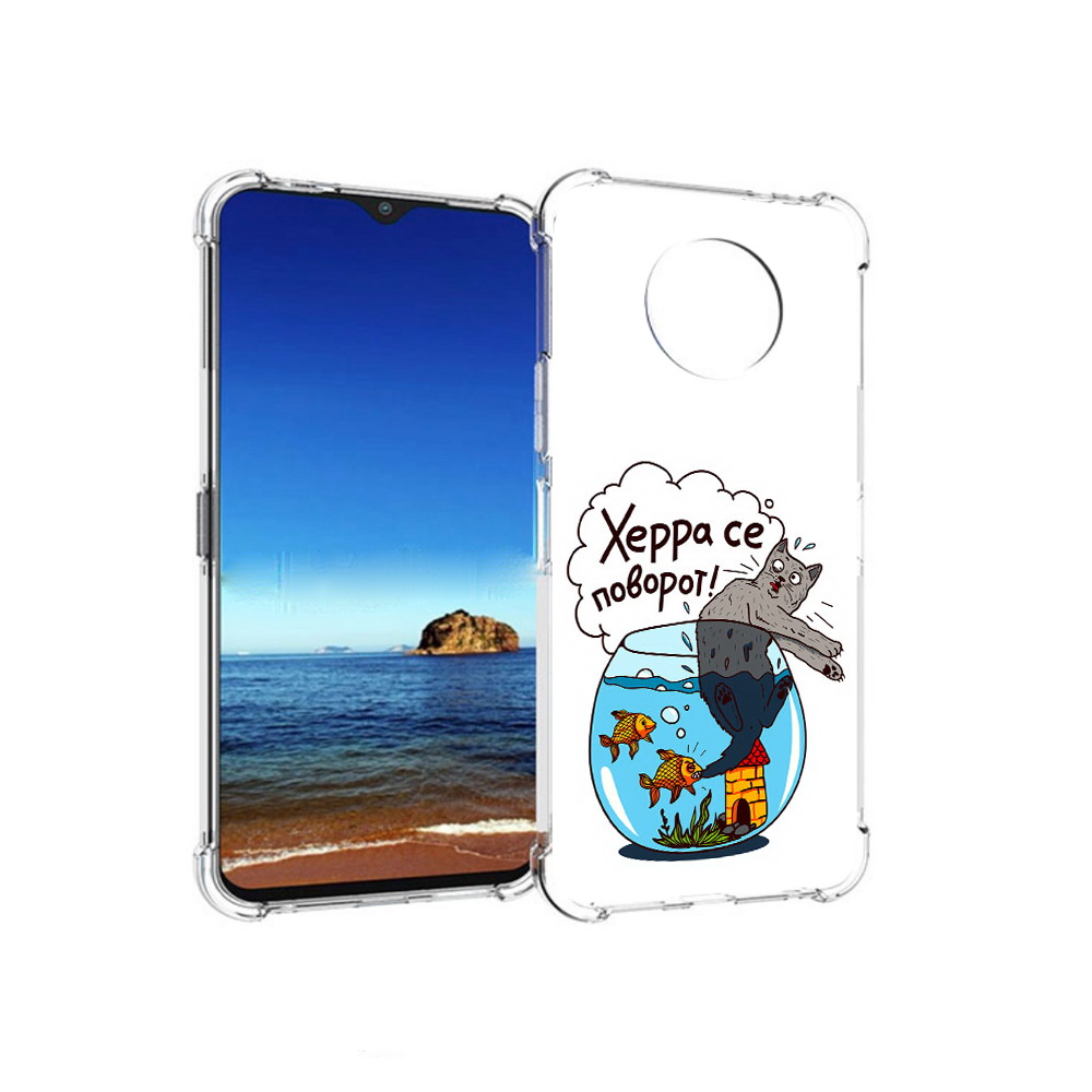 

Чехол MyPads Tocco для Nokia G50 Рыбы с котом (PT227056.116.149), Прозрачный, Tocco