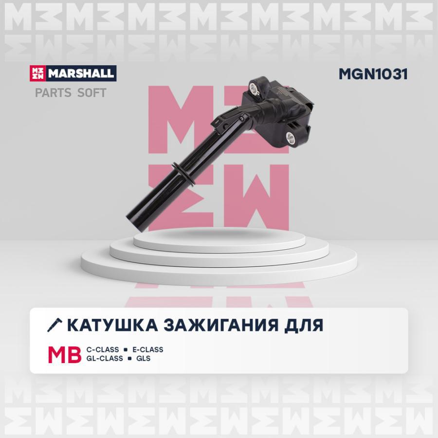 Катушка зажигания Mercedes C W204 07- E W212 09- GL X166 12- GLS X166 15- 6431₽