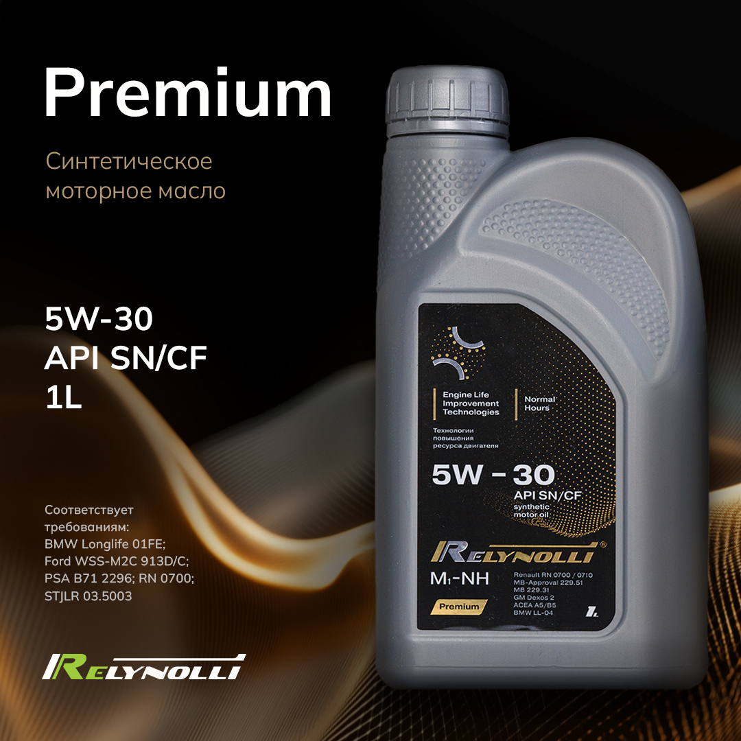 

Масло моторное Relynolli Premium М1-NH 5W-30, Синтетическое, 1 л, Premium