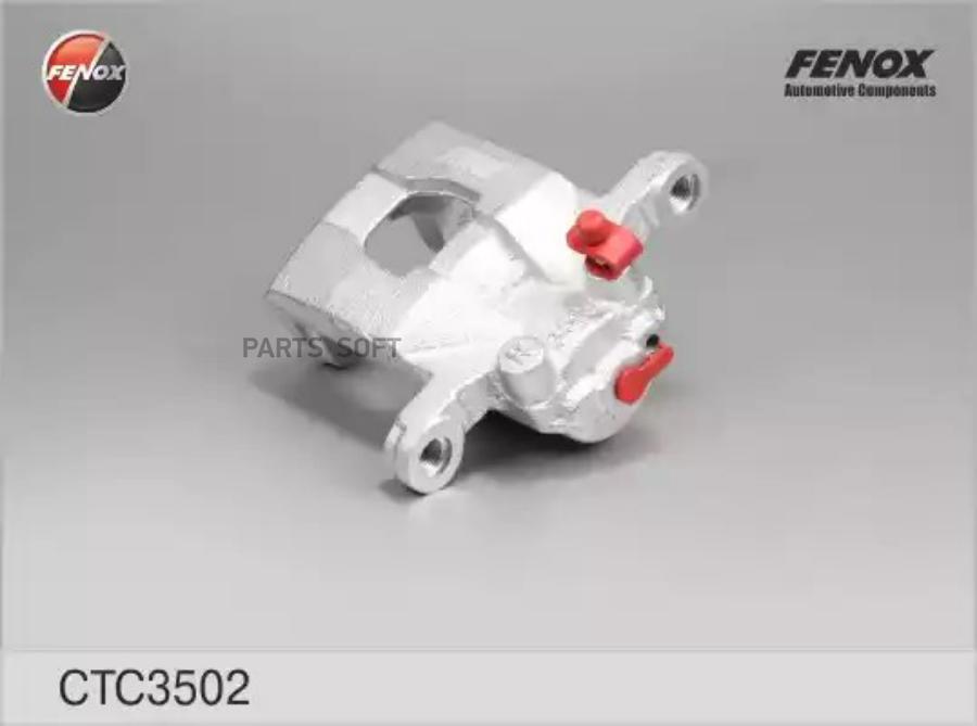 

Суппорт Пер.Прав.Nissаn Qаsнqаi 07- FENOX ctc3502