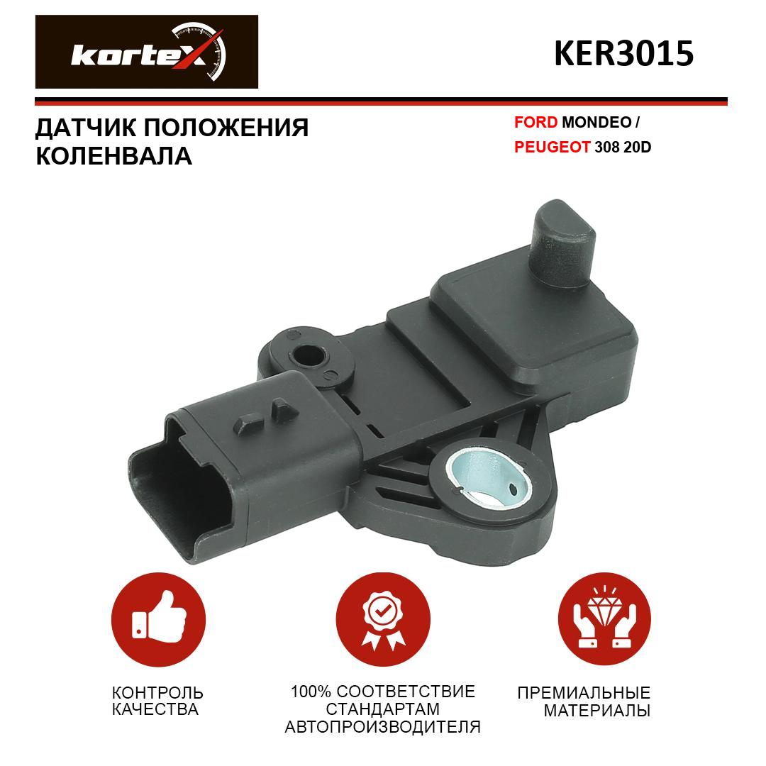 

Датчик положения коленвала Kortex для FORD MONDEO, PEUGEOT