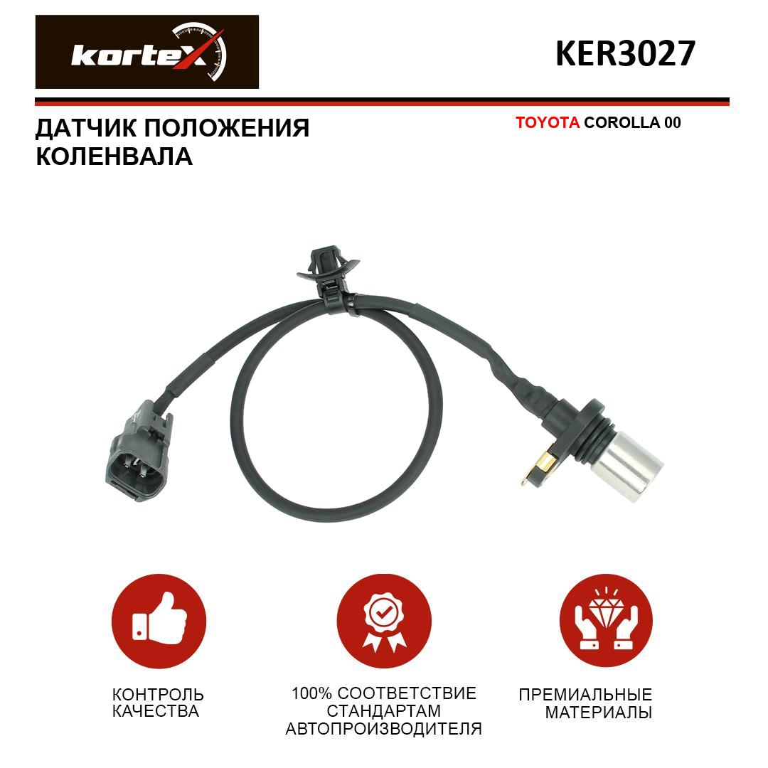 

Датчик положения коленвала Kortex для TOYOTA COROLLA 00-