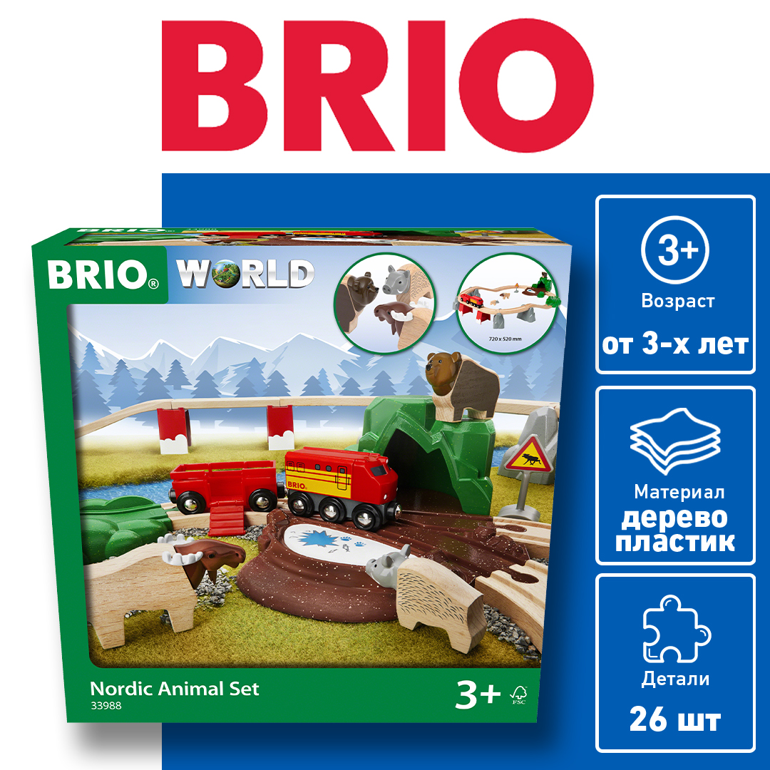 

Brio Игровой набор Северная железная дорога, 26 эл., 33988, Северная железная дорог