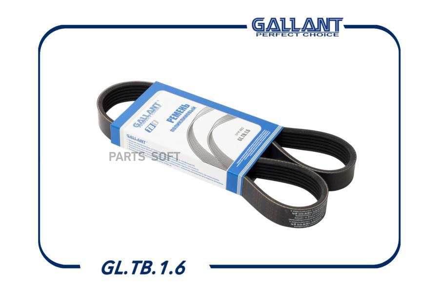 Ремень Поликлиновый 6pk 882 Gl.Tb.1.6 Gallant арт. GLTB16