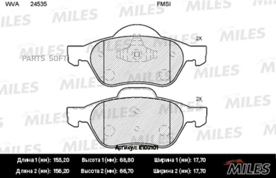 Гофра Глушителя Усиленная Autopartner арт. 55X115VW