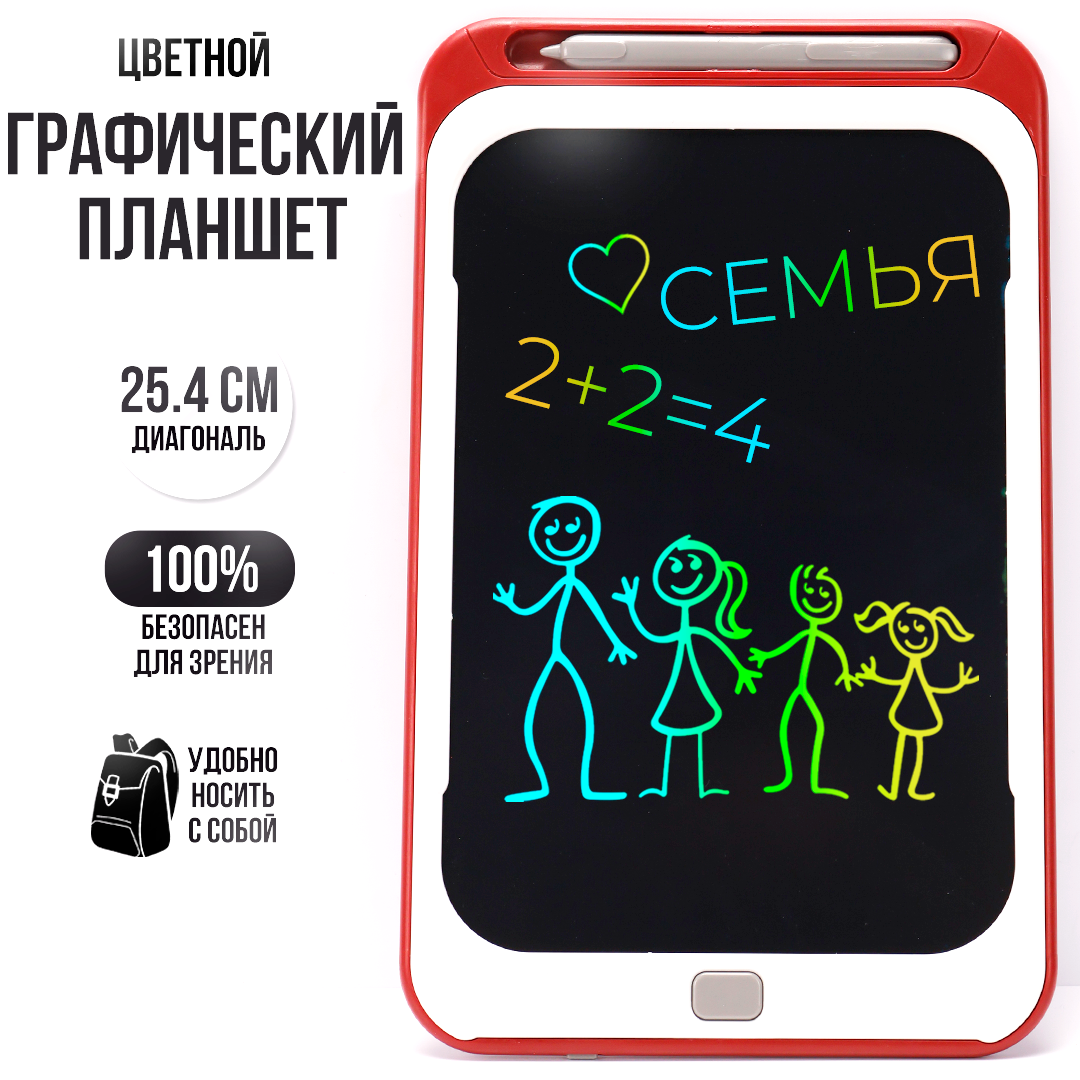 

Планшет графический для рисования, Разноцветный, планшет29*1*17