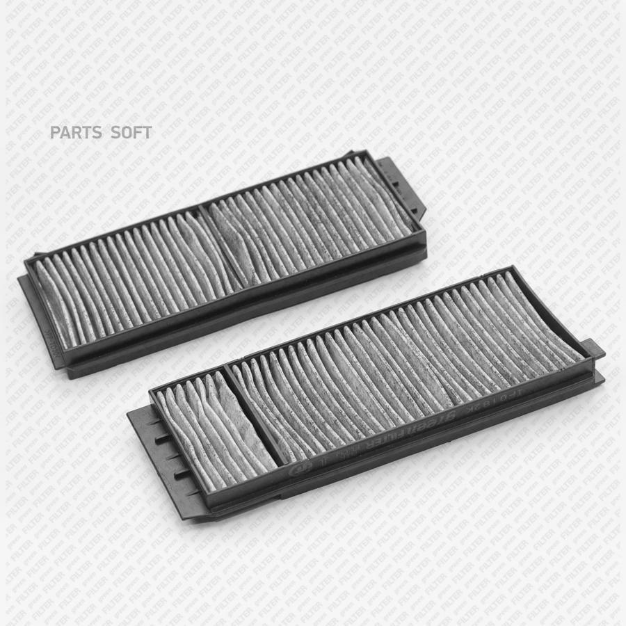 

Фильтр Салона [Угольный], Комплект If0182k Nsii0018458096 Green Filter арт. IF0182K