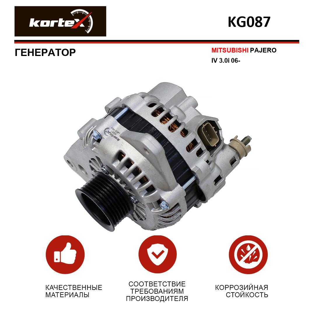 

Генератор Kortex для Mitsubishi Pajero IV 3.0i 2006- KG026