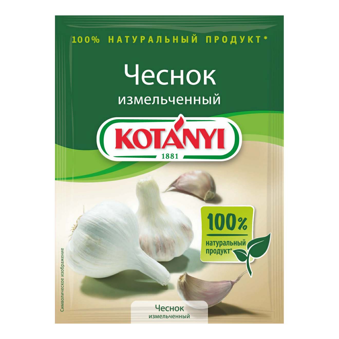 

Чеснок Kotanyi измельченный 28 г