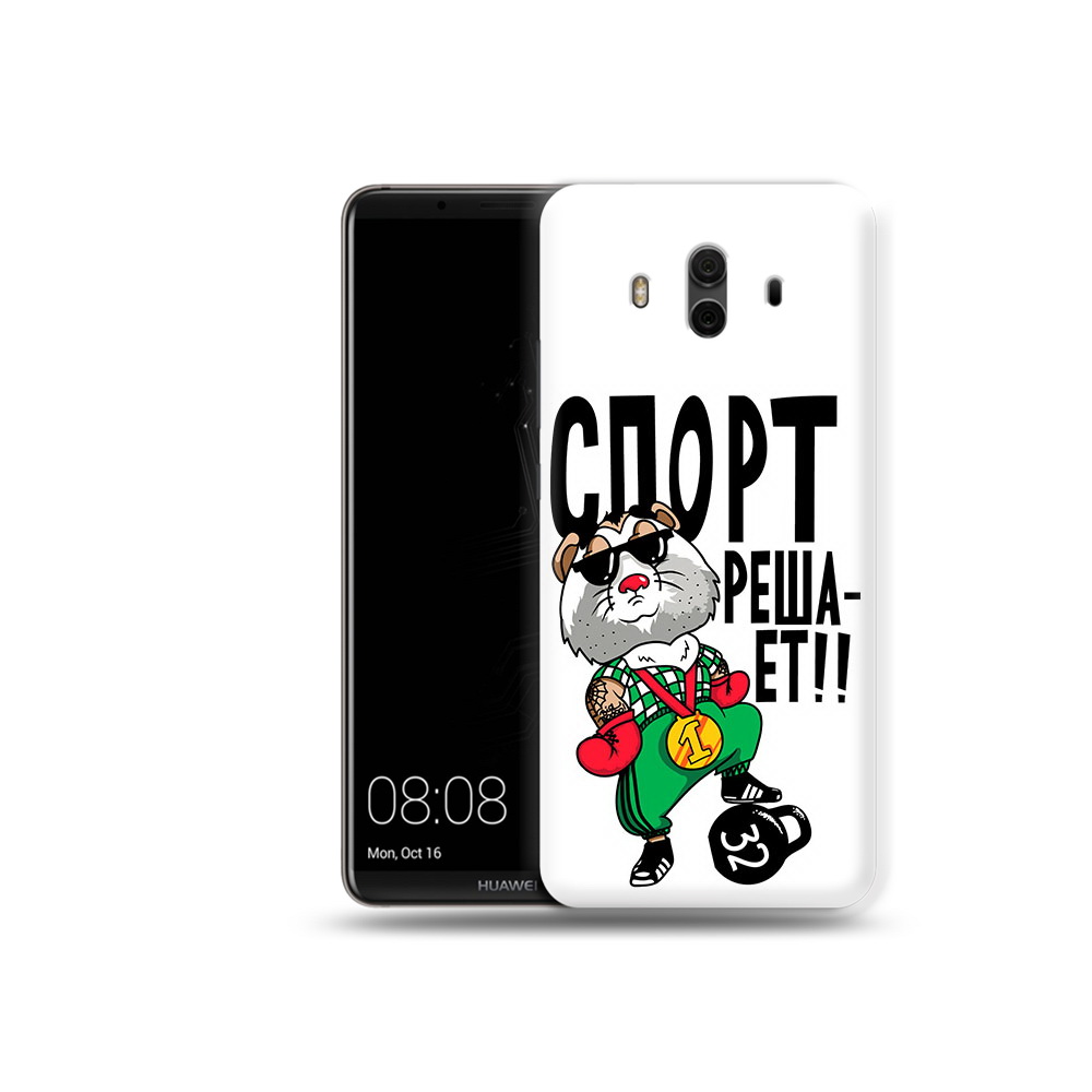 

Чехол MyPads Tocco для Huawei Mate 10 Спорт решает (PT88364.53.161), Прозрачный, Tocco