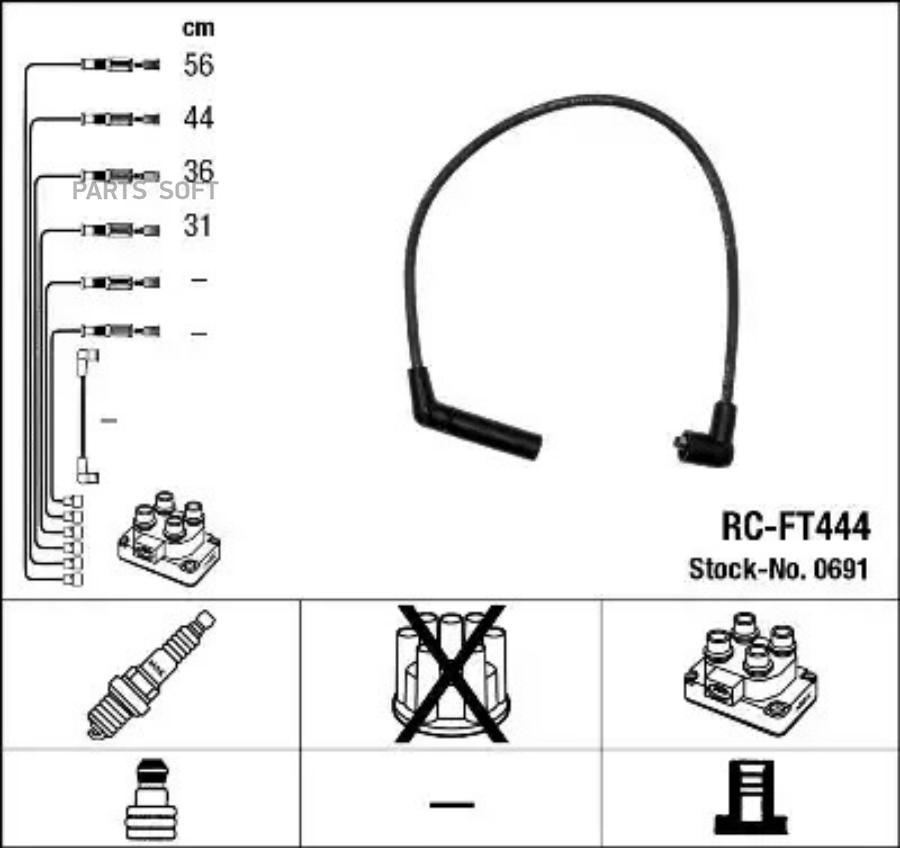 

Провода Высоковольтные Rcft444 NGK арт. 0691